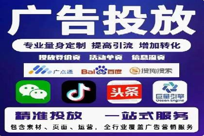 抖音信息流代理案例分享：如何实现精准营销